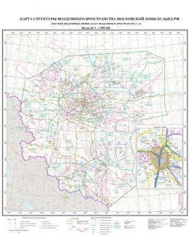 Карта структуры воздушного пространства Московского регионального центра ЕС ОрВД (для планирования визуальных полетов)
