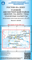 Ростов-на-Дону узловой диспетчерский район