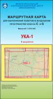 УКА-1