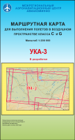 УКА-3