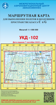 УКД-102