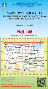 УКД-105