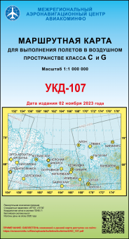 УКД-107