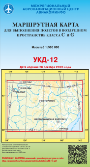 УКД-12