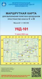УКД-101