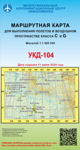 УКД-104