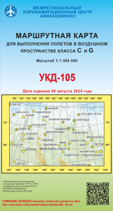 УКД-105