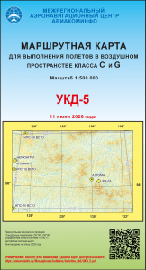УКД-5
