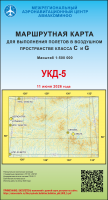 УКД-5