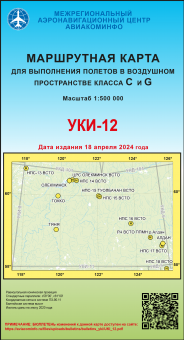 УКИ-12