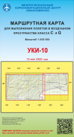 УКИ-10