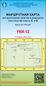 УКИ-12