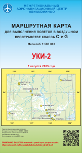 УКИ-2