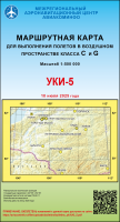 УКИ-5