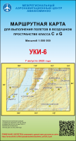 УКИ-6
