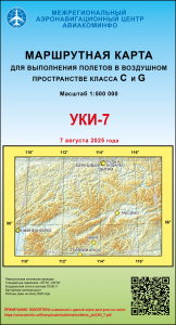 УКИ-7