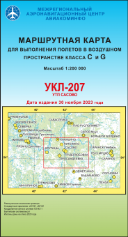УКЛ-207