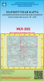УКЛ-202