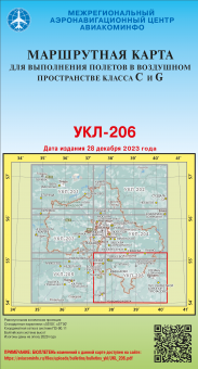 УКЛ-206