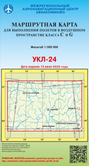 УКЛ-24