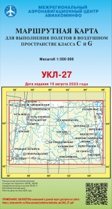 УКЛ-27