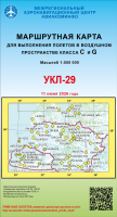 УКЛ-29