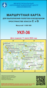 УКЛ-36