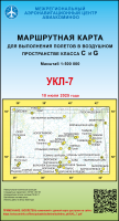 УКЛ-7