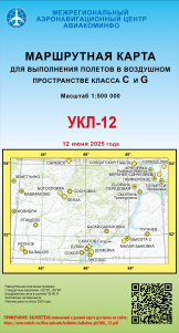 УКЛ-12