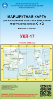 УКЛ-17 УКЛ-17