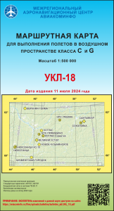 УКЛ-18