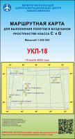 УКЛ-18