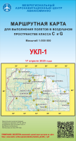 УКЛ-1
