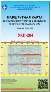 УКЛ-204