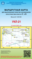 УКЛ-21