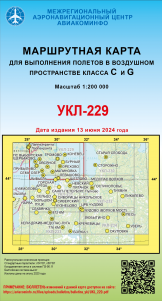 УКЛ-229