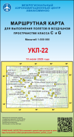 УКЛ-22
