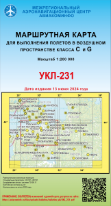 УКЛ-231