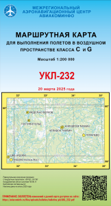 УКЛ-232