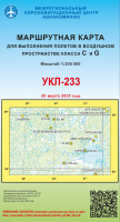 УКЛ-233