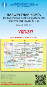 УКЛ-237