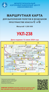 УКЛ-238