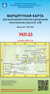 УКЛ-23