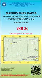 УКЛ-24