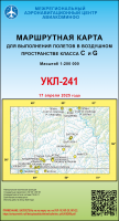 УКЛ-241