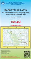УКЛ-243