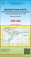 УКЛ-244