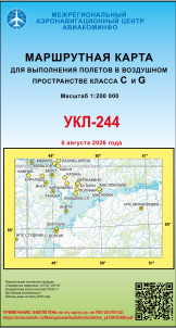 УКЛ-234