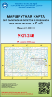 УКЛ-246
