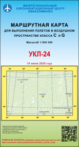 УКЛ-24